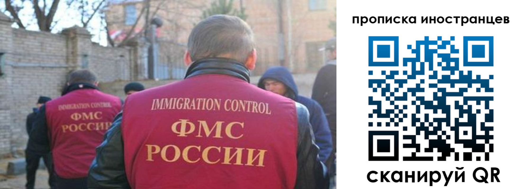 временная регистрация купить в Липецкая области