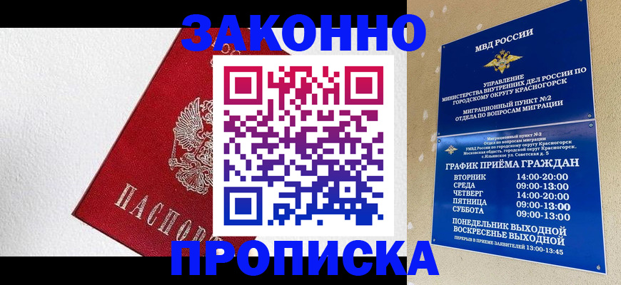 регистрация для дет. сада в Липецкая области