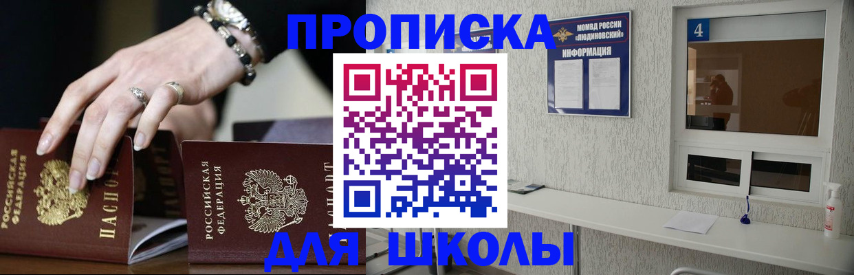 пропишу в квартире в Липецкая области